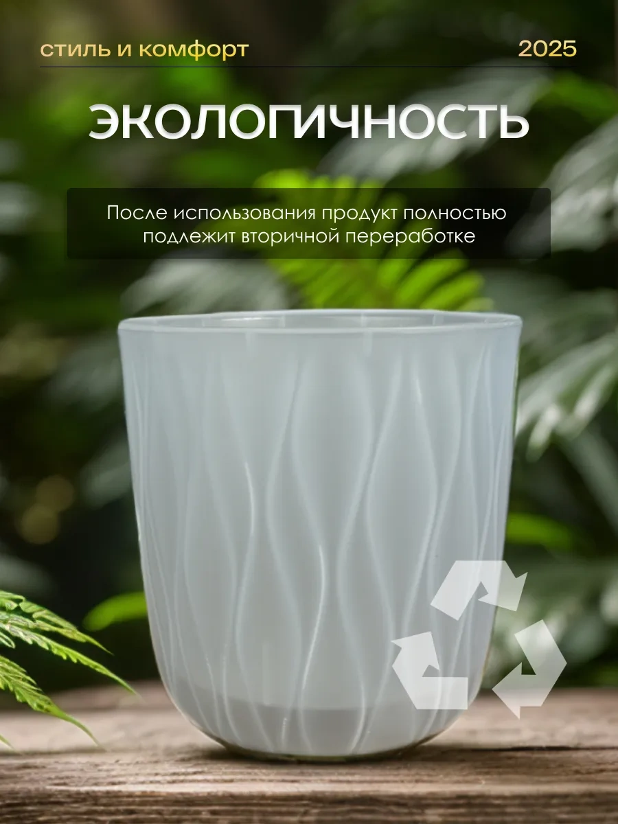 Elly Home Orkide Saksısı Çiçek Dalağı 303412693