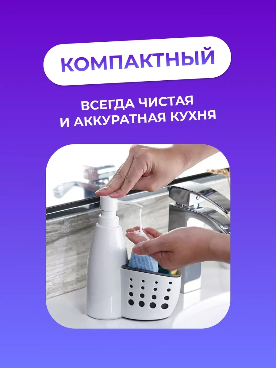 Supretto Sünger Bölmeli Sıvılar İçin Dozajlayıcı 225747332 Beyaz