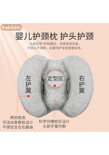 Çocuk Araba Koltuğu Baş Dayanağı Bebek Boyun Yastığı Bebek Arabası Baş Sabit Koruma Yastığı Nokta Pembe