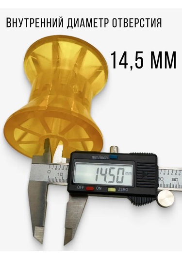 Knott Tekne Römorku İçin Burun Yuvası 74 Mm 316071559