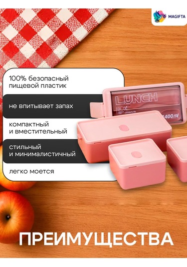 Magifta Bölmeli Ve Çatal-bıçak Takımlı Öğle Yemeği Kutusu 164137249 Pembe