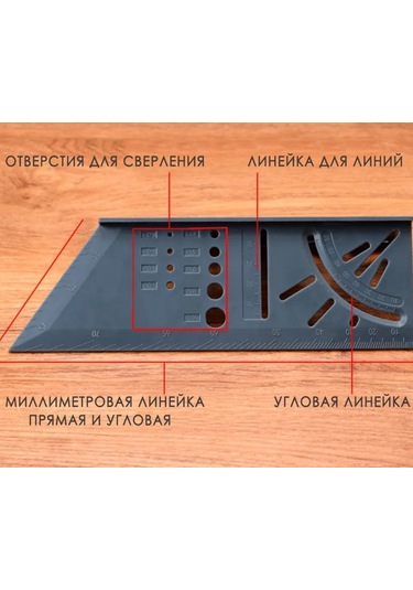 Geeksen 200x60mm Çift Ölçekli Plastik Açı Cetveli - Ahşap İşleri Ve İnşaat İçin