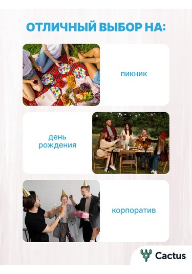 Cactus Tek Kullanımlık Kağıt Tabaklar, Kutlamalar İç 417361436 Beyaz