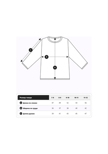 Kari Kız Çocuk İçin Kabarık Baskılı Kazak 420118254 Beyaz