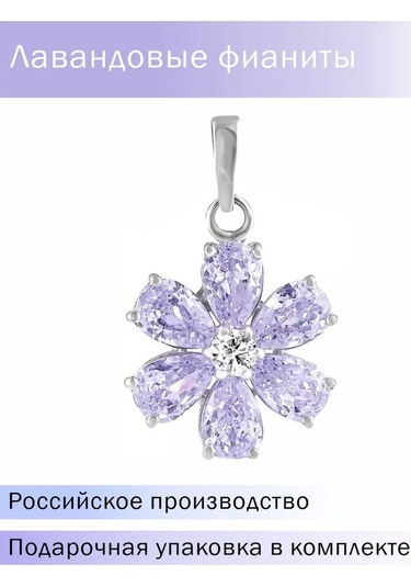 Pavlova Jewelry Eda Yıldız Gümüş Çiçek 925 Kolye 185941341