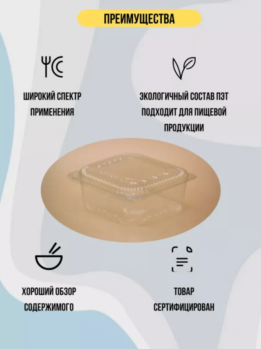 Polipet Kapaklı Tek Kullanımlık Kap 263210918 100 adet