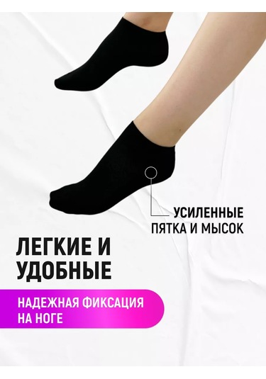 The Socks Spor Ve Ev İçin Kısa Beyaz Çorap Seti 10 Çift 169916623 Beyaz