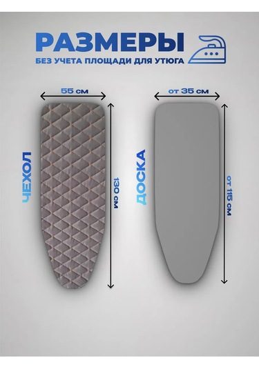 Shmr Collection 125 45 Lastikli Ütü Masası Kılıfı 324571956 Gri