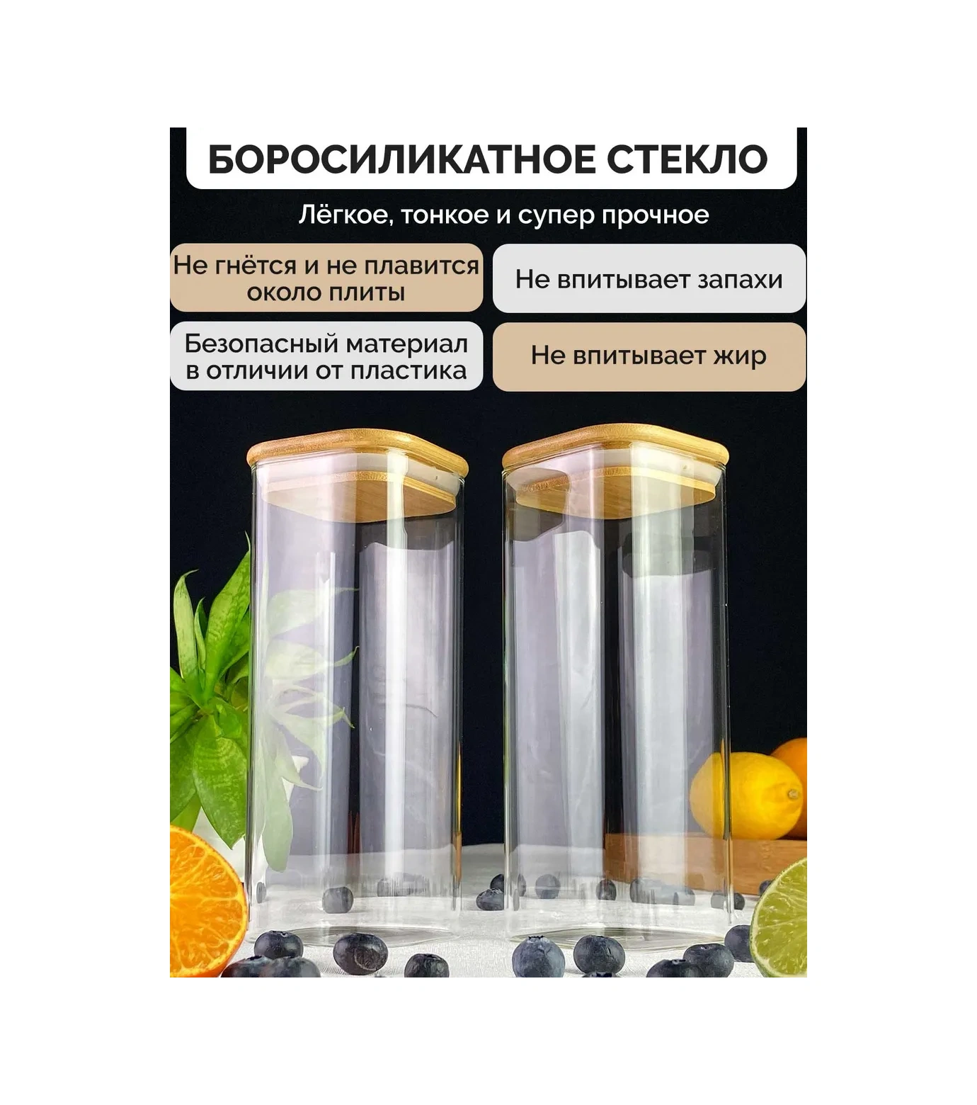 Teastar Sertmaddegıdasaklamakavanozları 2 1100ml Camkavanozlar 318440327 Beyaz