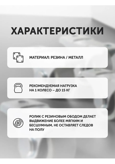 Aksmebel Gömme Dolap Raylı Kulp Tekerleği 25 Mm 4 Adet Kapı Lastik Katmanlı 306162694 Gri