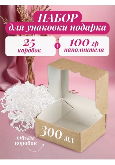 Cactus Karton Dolgulu Kendi Kendine Monte Edilen Hediye Kutusu 209739737