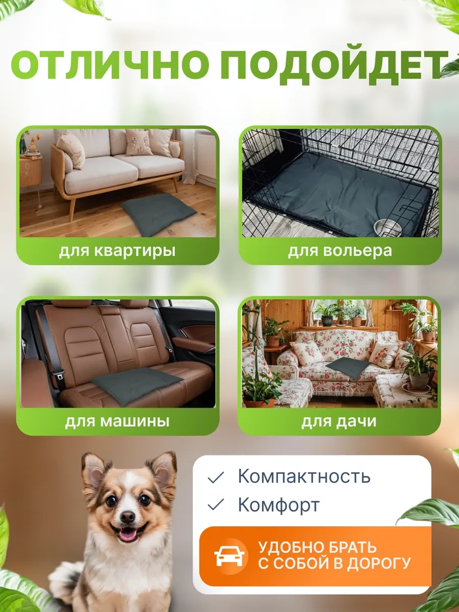 Gurenkot Köpek Yatağı 245497195