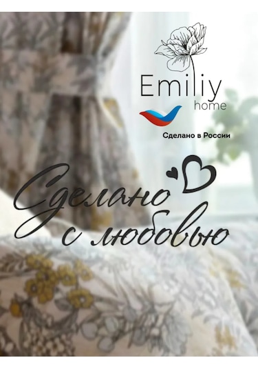 Emılıy Home 144558525 Beyaz