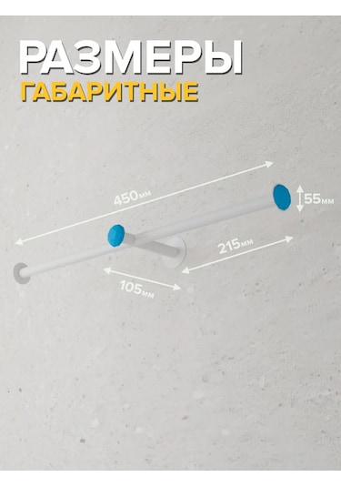 Absolut Uut 3'lü Banyo Askı Seti 276017358 Beyaz