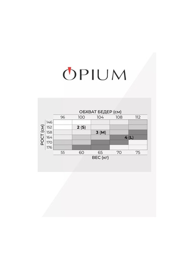 Opıum Push Up 40 Den Modelleyen Külotlu Çorap, Toparlayıcı Şort. 16998802 Bej