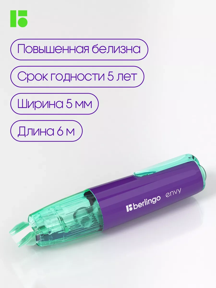 Berlingo Kağıt Şerit Düzeltici, Okul İçin Macun 173096325