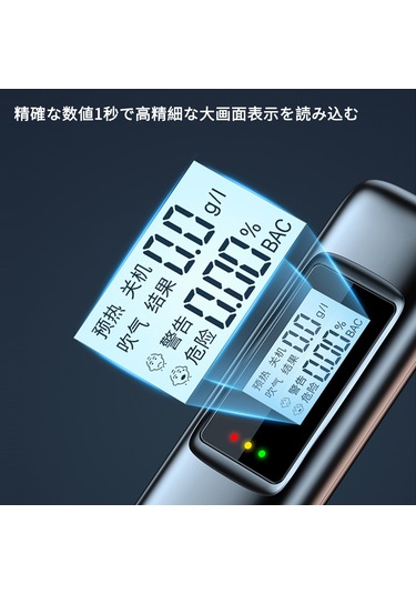 Neevoyu Alkol Testeri - Doğru Alkol Oranı Ölçümü, Kolay Kullanım, Taşınabilir Tasarım, Siyah Abs Malzeme Siyah