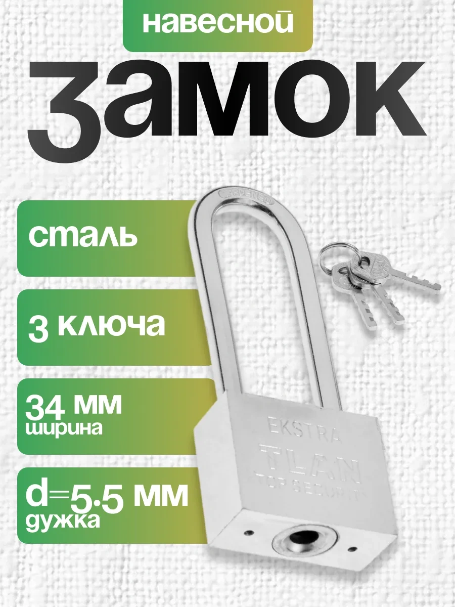 Tundra Asma Garaj Kilitli 50510796