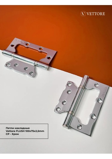 Vettore Kapı Menteşeleri Evrensel Kelebek 194114403