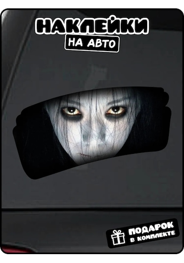 Stadi Araba Camı İçin Çıkartma 230008259