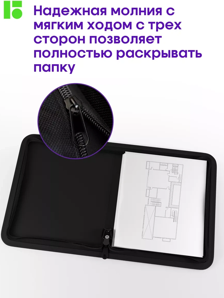 Berlingo Fermuarlı Belgeler, Kağıtlar Ve Defterler İçin Klasör, A5+ 18532410