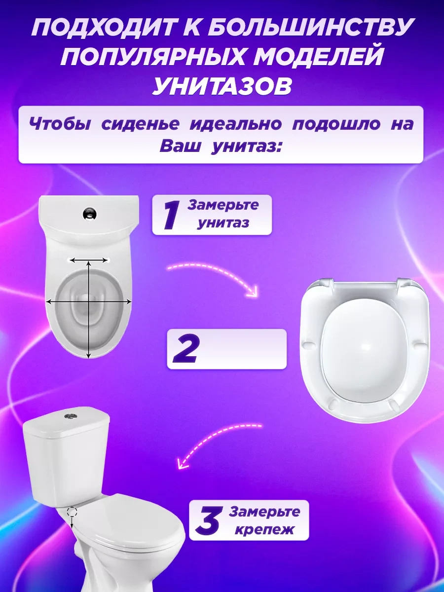 Klozet Kapağı İle Evrensel Klozet Oturağı 158768417 Beyaz