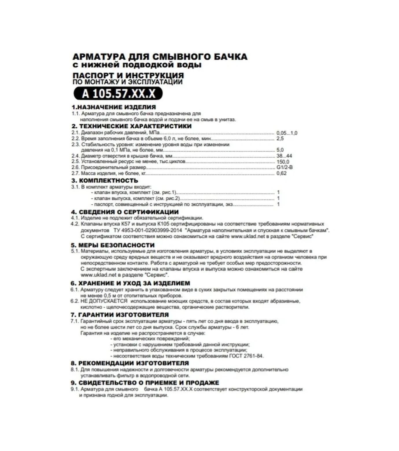 Uklad Alt Bağlantılı Klozet İçin Montaj Seti 63394274