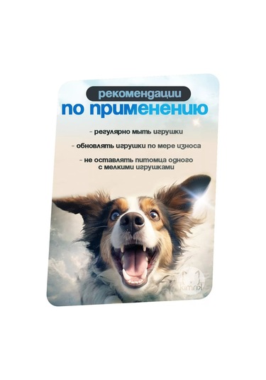 Kımrık Köpekler İçin Çıngıraklı Kauçuk Oyuncak Büyük Skhryak 21 Cm 246656523