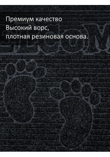 Home Nikki Antre Paspası Giriş Kapısı Önü Kauçuk 50x80 443887465 Siyah