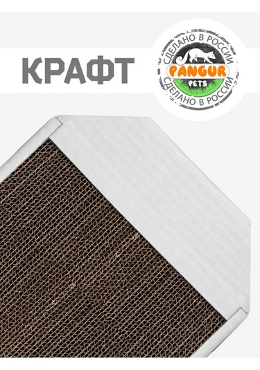 Pangur Kediler İçin Mukavva Ve Kırışık Yüzeyli Yere Yerleştirilen Tırmalama Direği 329722778