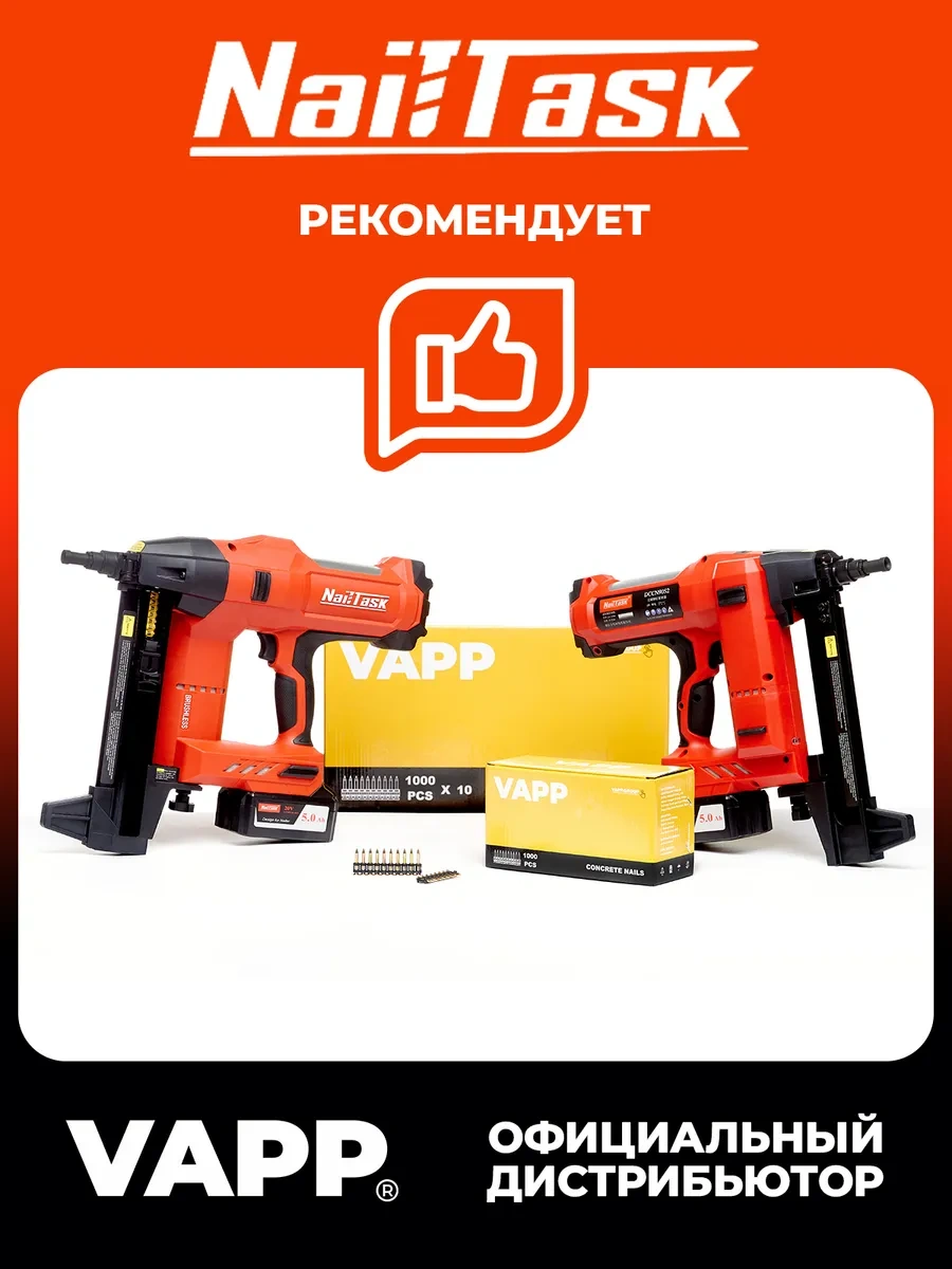 Vapp Beton İçin 22 3 Mm Dövme Çiviler, Montaj Tabancası İçin 164089759 22