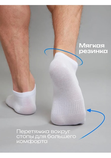 Ozal Socks Spor Kısa Çoraplar Seti 10 Çif 335809430 Beyaz