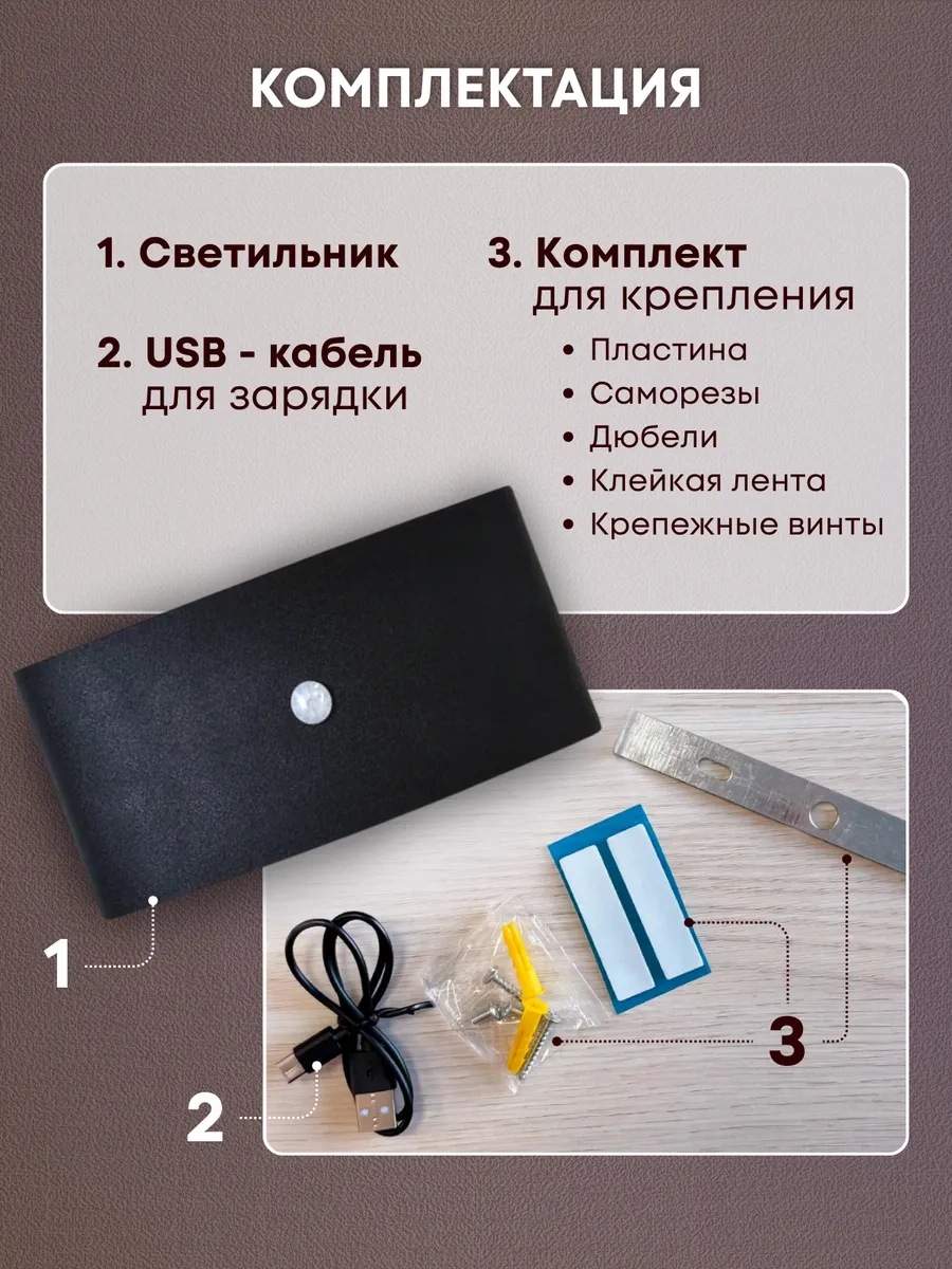 Trona Light Kablosuz Duvar Lambası Bra 391262014 Siyah