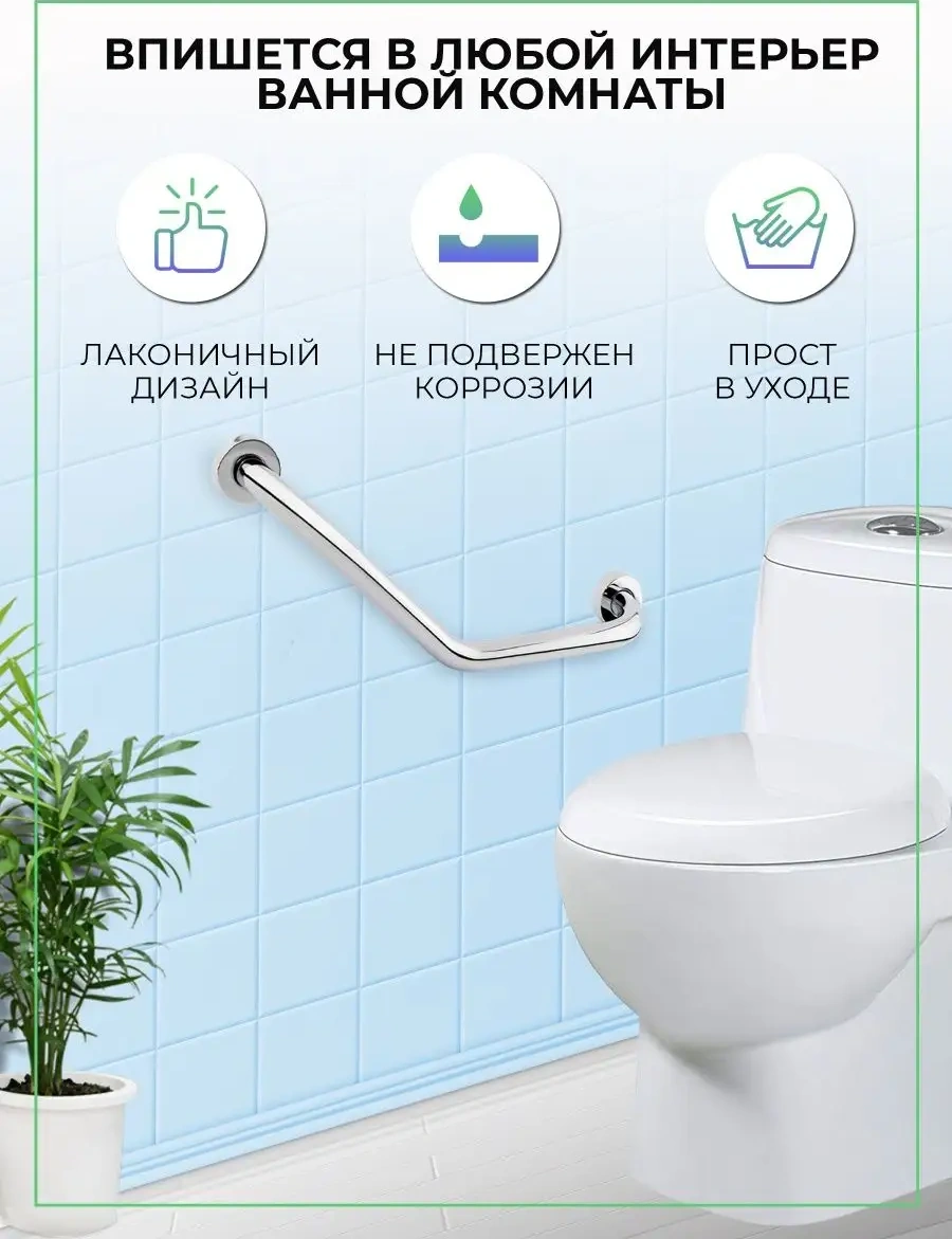 Potato Yaşlılar İçin Banyo Metal Tutacak Translated To: Yaşlılar İçin Banyo Metal Tutma Kolu 99529148 Gri