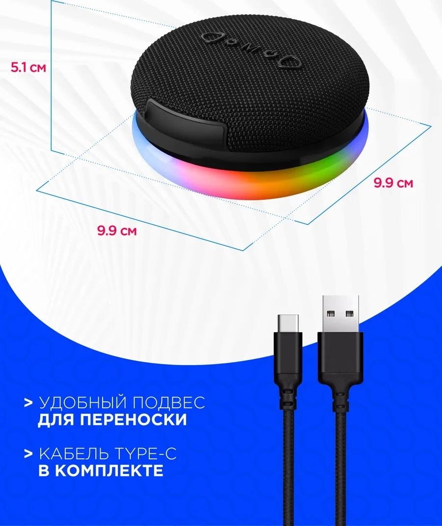 Defender Kablosuz Bluetooth Hoparlör, Aydınlatmalı 311568517