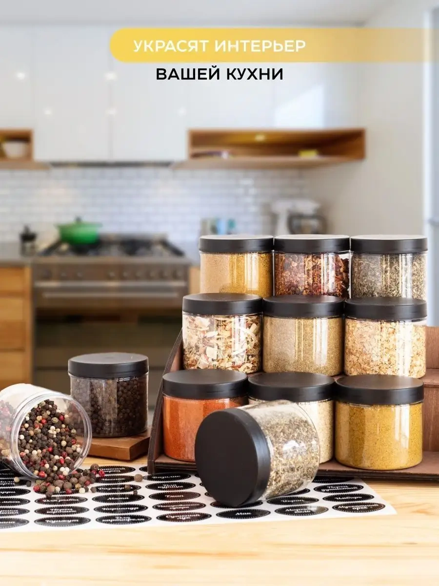 Crafy Kuru Gıdalar İçin Kavanozlar 145214711 Beyaz