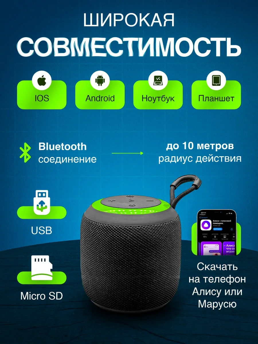 Gadzet 1 Kablosuz Bluetooth Mini Çocuk Hoparlörü 317724144
