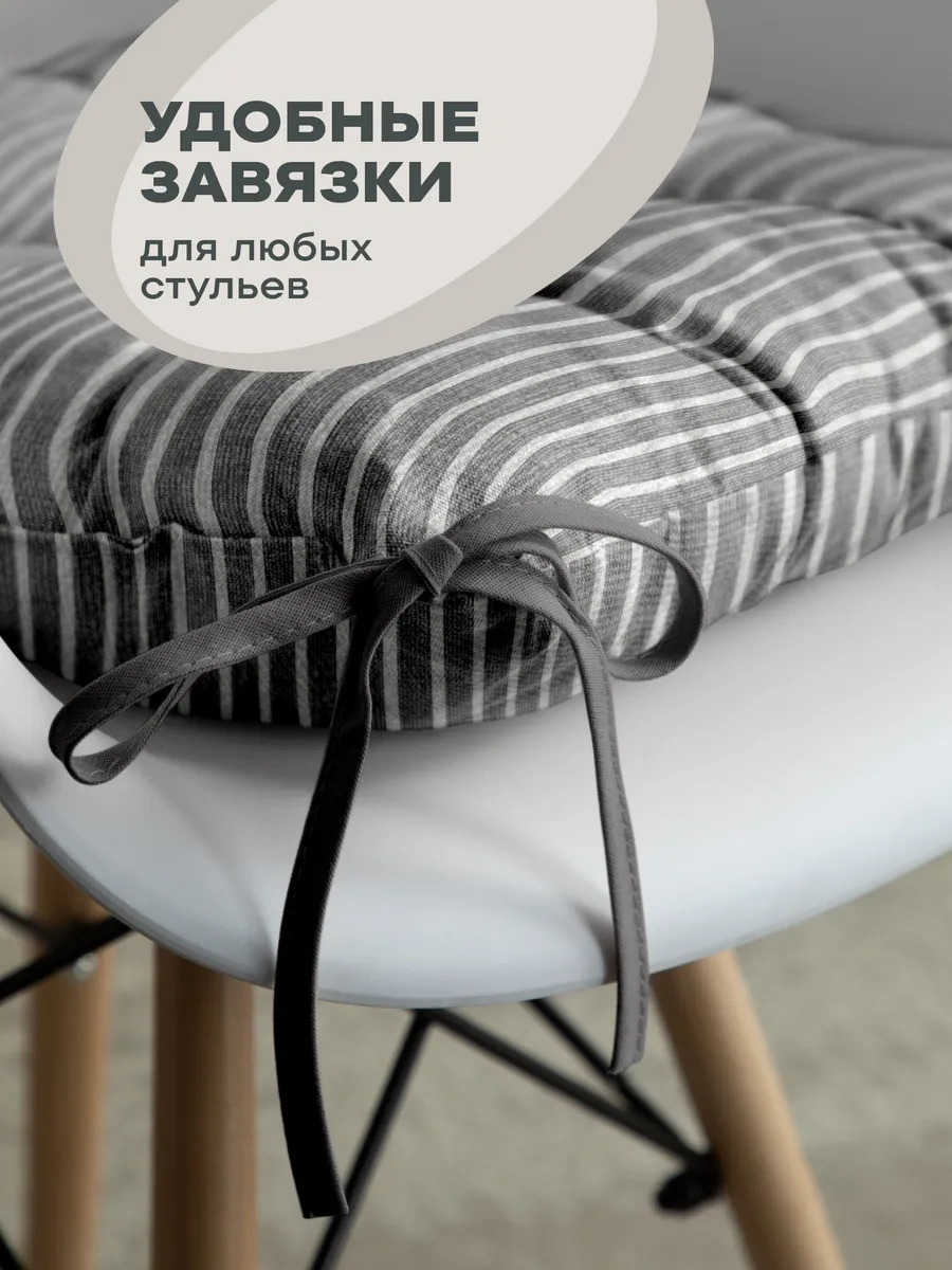 Unison 40x40 Cm 1 Adet Kıvrımlı Sandalye Yastığı 86454268 Gri