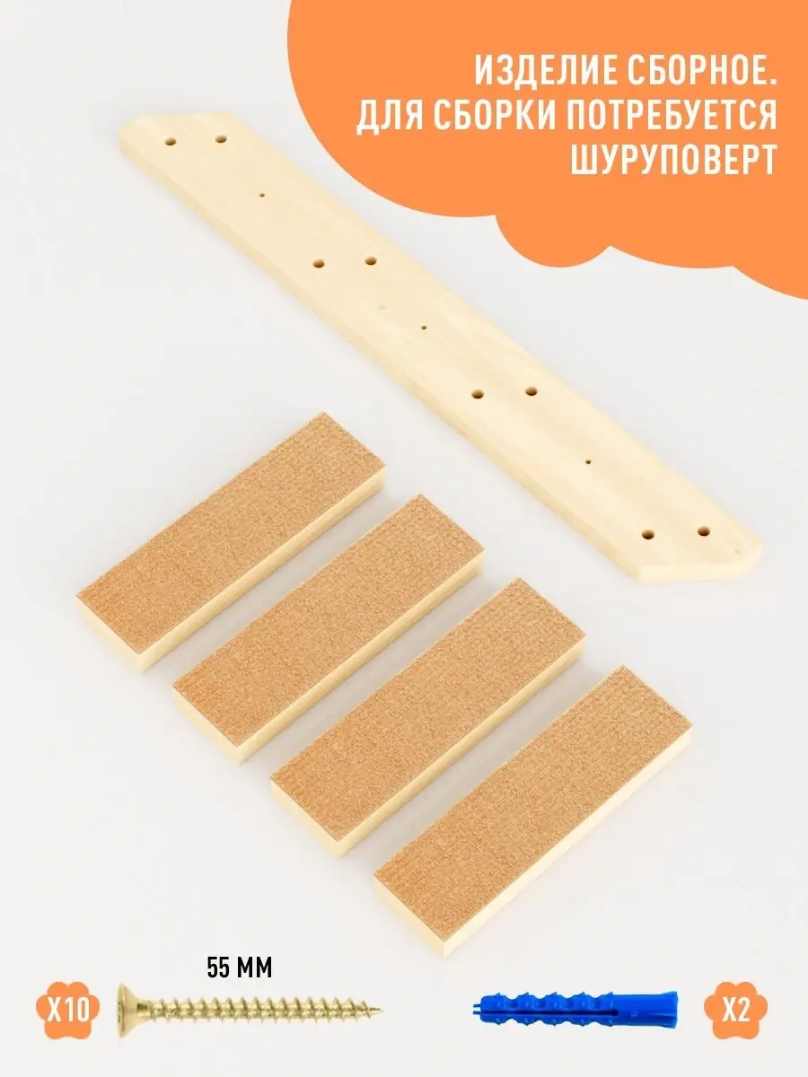 Go Cats Diş Tırmalama Merdiveni, Montamalı, Sağ 156381755