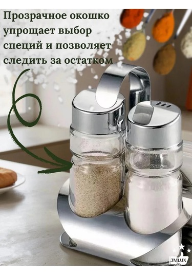 Jmlux Tuz Ve Karabiber İçin Metal Peçetelikler İle Set 187749279 Beyaz