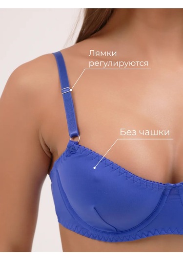 Bonechka İç Çamaşırı Takımı 212024570 Mavi