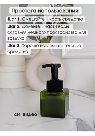 Aromaflow Banyo Ve Mutfak İçin Sıvı Sabun Köpük Dağıtıcı, 2'li Set 132422583 Yeşil