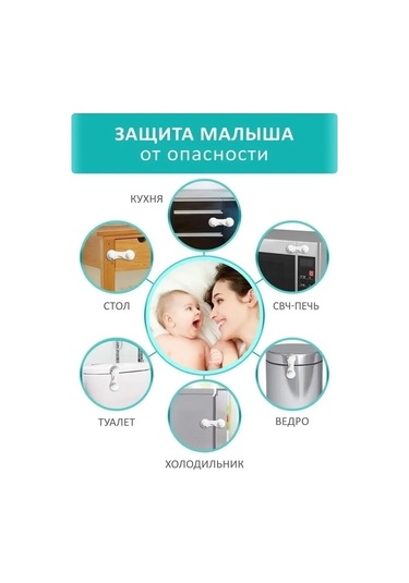 Zingarelli Kıds Çocuk Kilidi 243425401 Beyaz