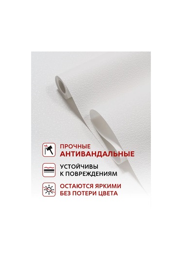 Arteks Flizelin Üzerine Vandelere Karşı Dayanıklı, Dikişsiz Boyanabilir Duvar Kağıdı 378677217