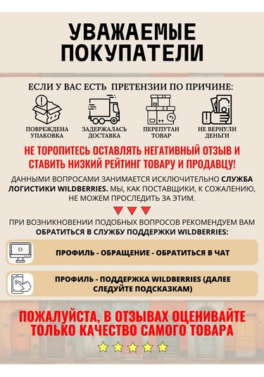 Keepitup.home Cep Anahtarlığı 191675046