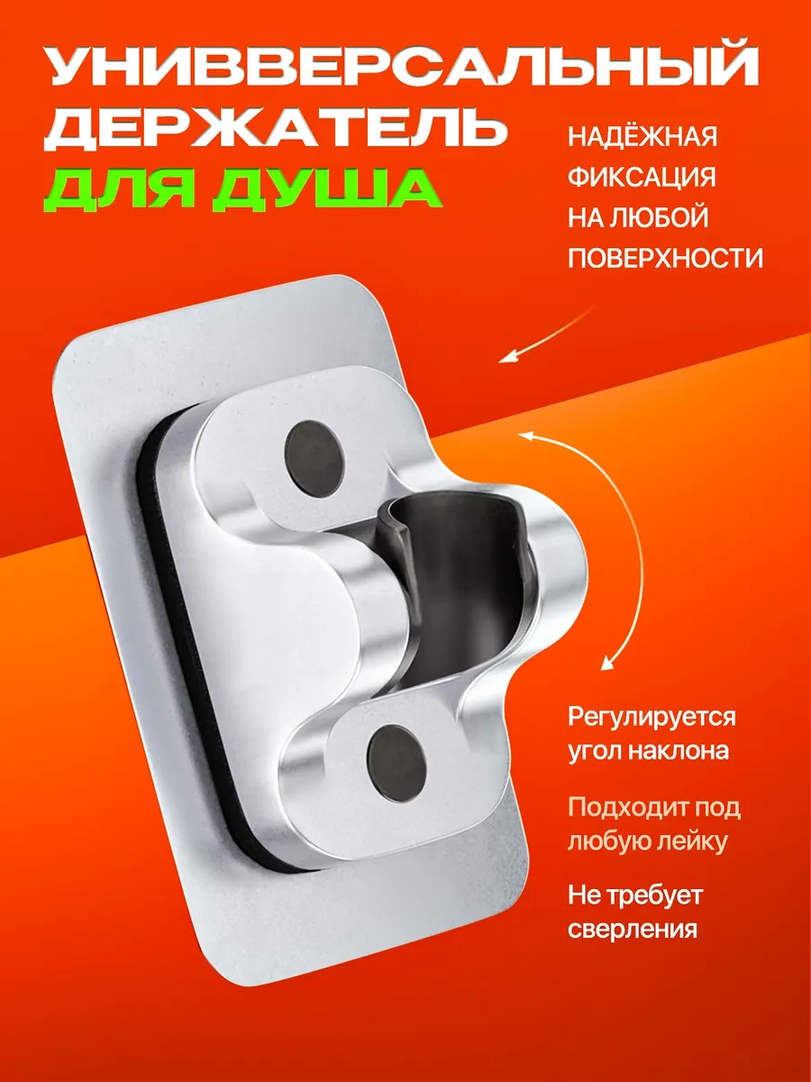 Banyo İçin Kendinden Yapışkanlı Delme Gerektirmeyen Duş Askısı 435679842 Gümüş