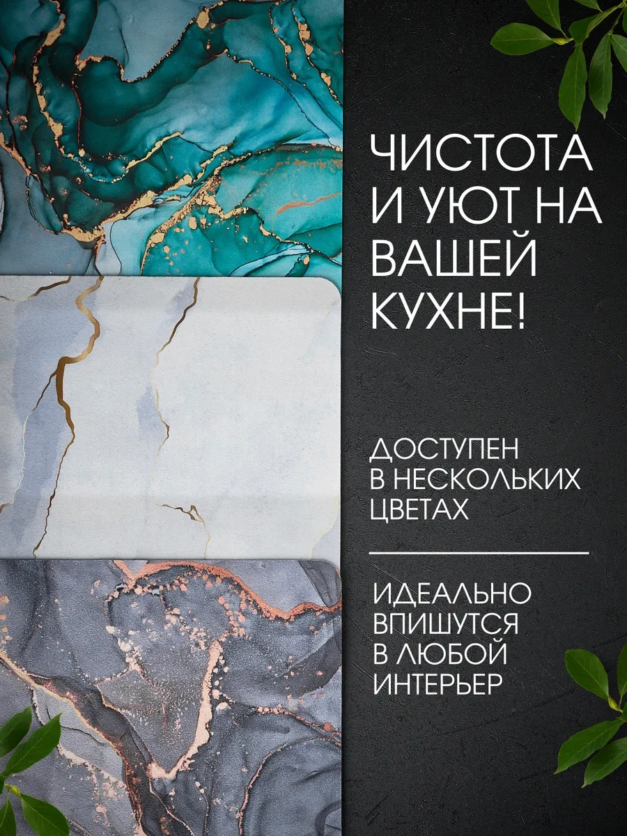 R&e Family Nanobükümlü Buharlı Bulaşık Paspası Emici 325610688 Gri