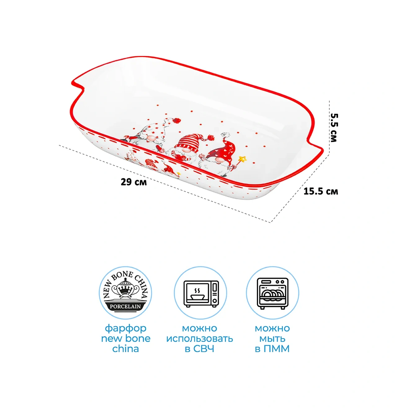 Elan Gallery Kürk Oda "neşeli Cüceler", 1 Litre 44727533 Beyaz