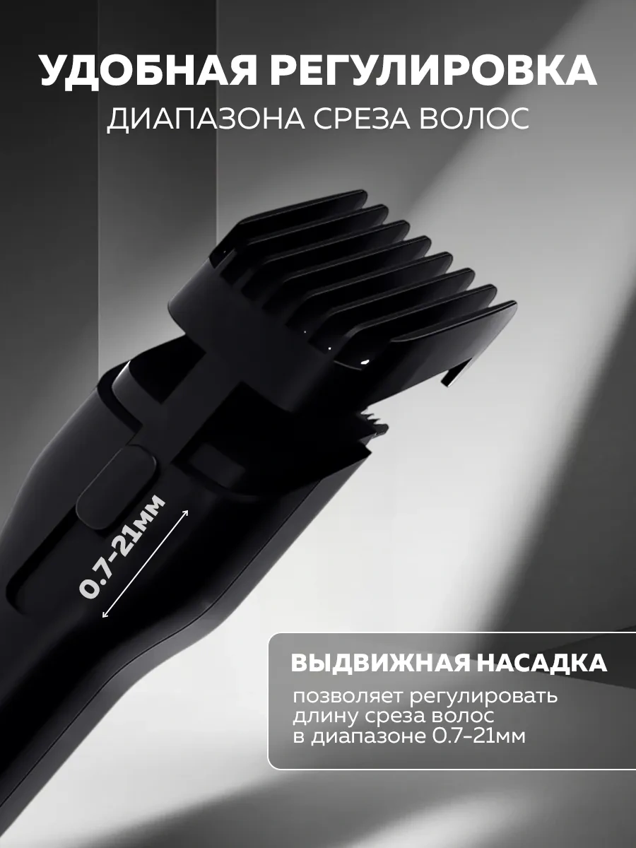 Enchen Boost Saç Kesme Makinesi 37992684