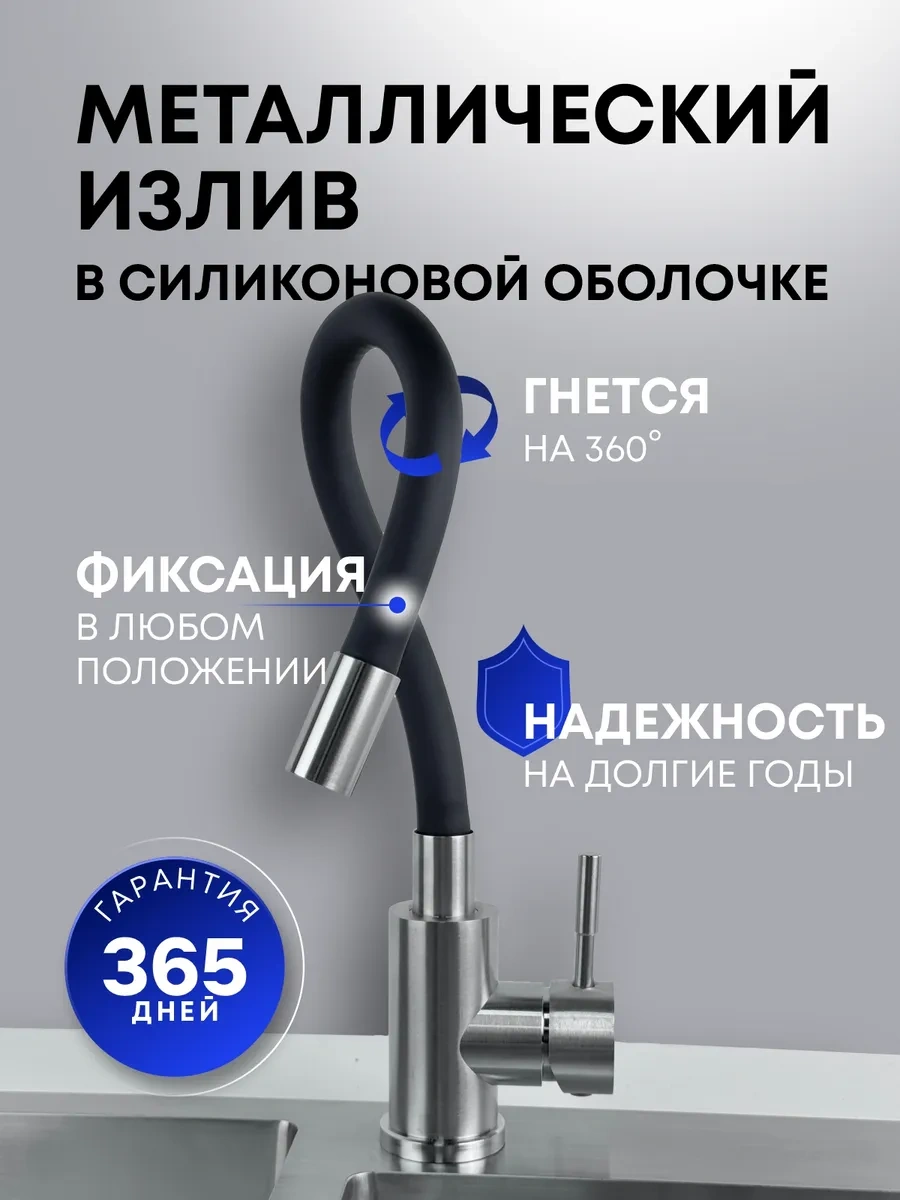 Raft Banyo İçin Esnek Batarya 302573244 Siyah